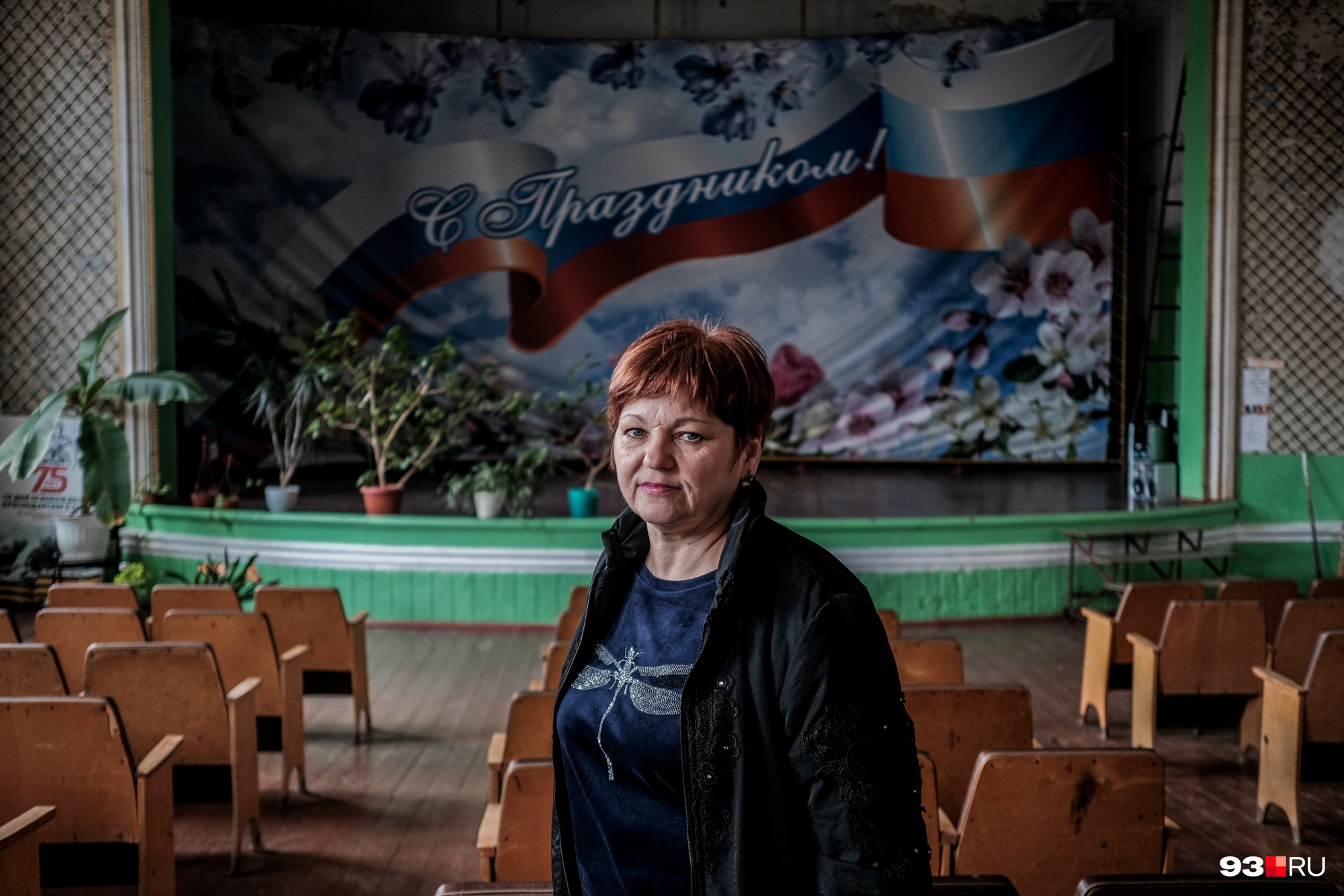 Заведующая сельским клубом Альбина Черепнева в своей «прошлой жизни» в Магаданской области работала парикмахером