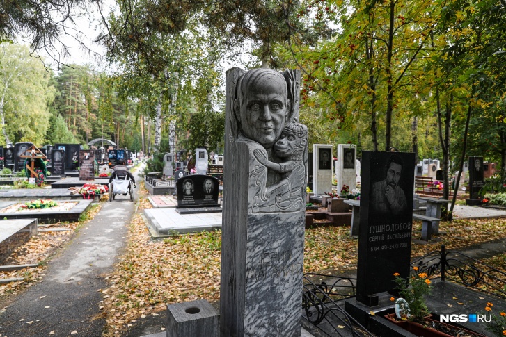 На Заельцовском кладбище похоронено много известных людей. Это могила писателя Юрия Магалифа, автора книги про приключения обезьянки Жакони