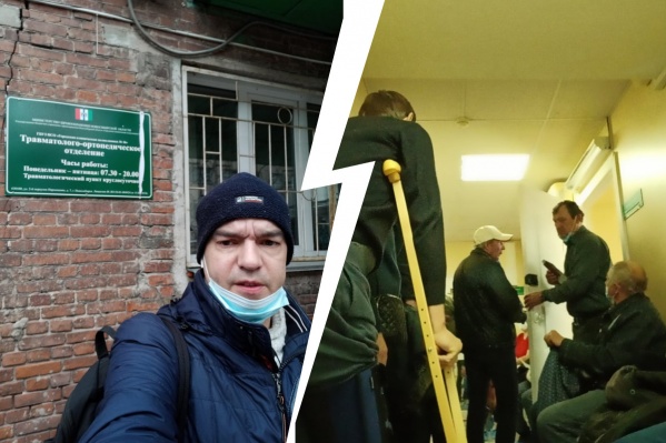 Свои приключения в новосибирском отделении травматологии Михаил описал в своих гневных заметках Свои приключения в новосибирском отделении травматологии Михаил описал в своих гневных заметках