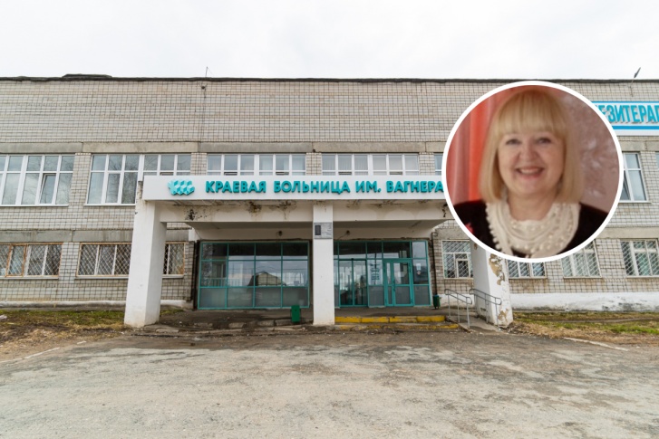 Последние три года Татьяна Петровна работала в Краевой больнице имени Вагнера Последние три года Татьяна Петровна работала в Краевой больнице имени Вагнера
