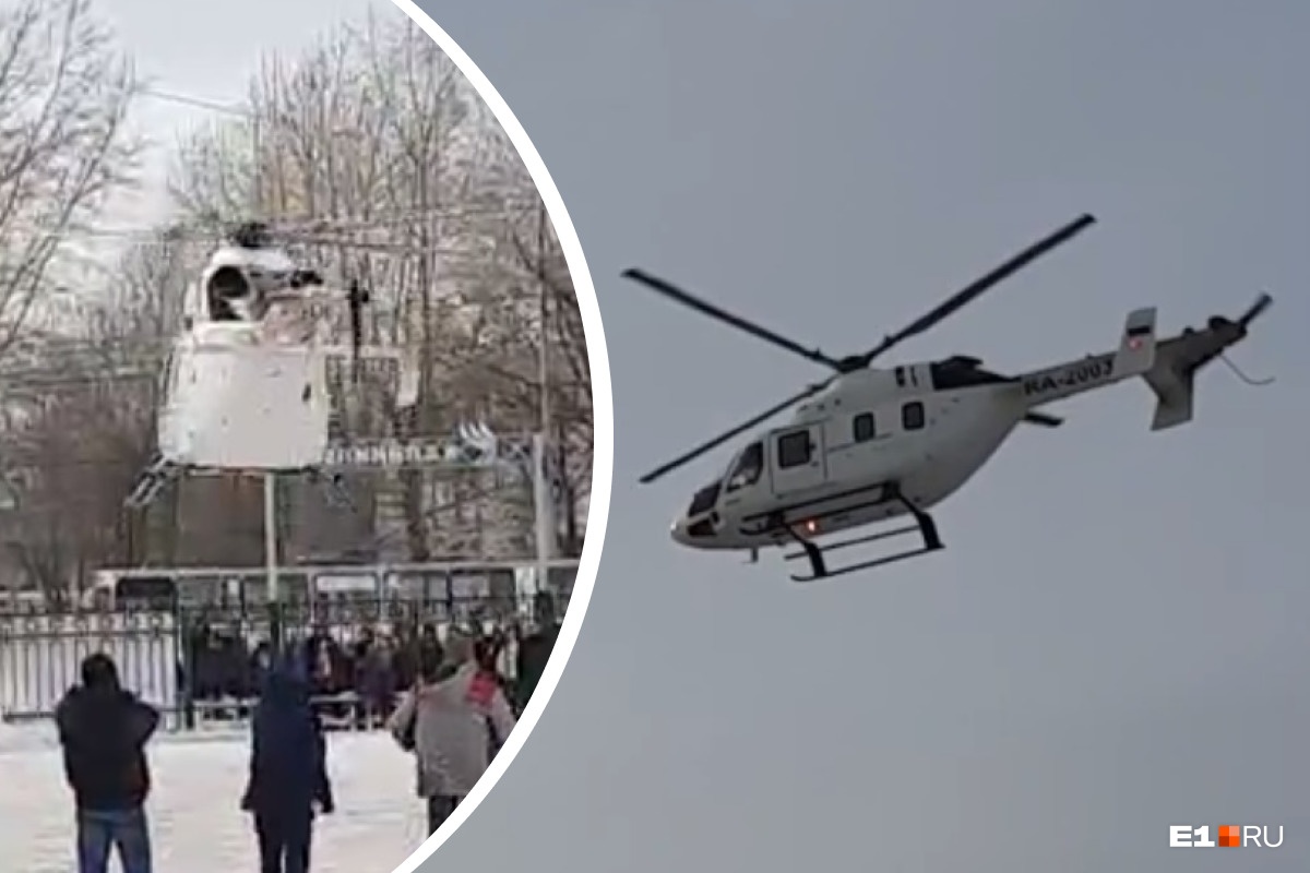 На территории стадиона «Калининец» приземлился вертолет: видео