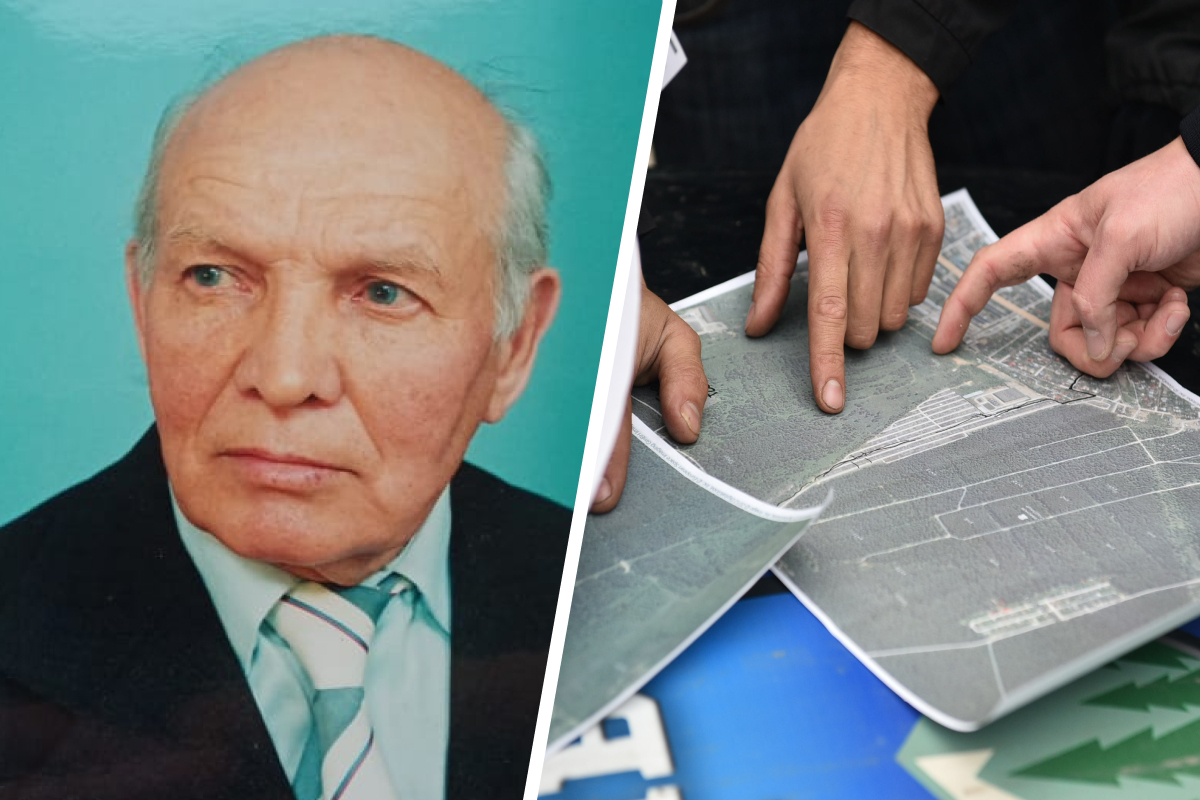Под Екатеринбургом пропал 83-летний дедушка с кардиостимулятором