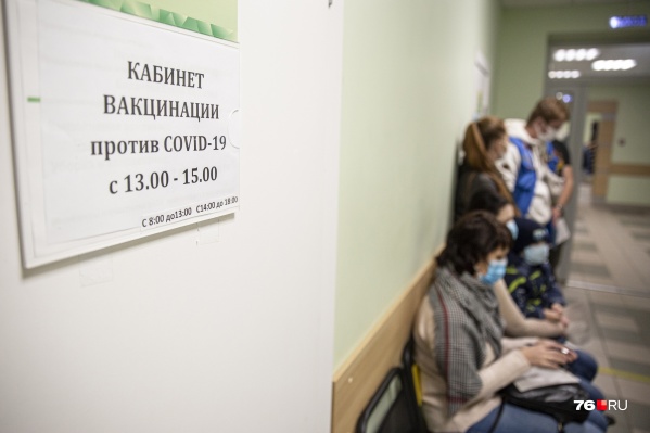 Не все ярославцы попадают на вакцинацию Не все ярославцы попадают на вакцинацию 