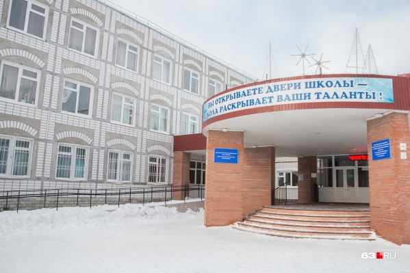 Руководителям школ предстоит решить, будут ли ученики приходить на очные занятия в морозную погоду Руководителям школ предстоит решить, будут ли ученики приходить на очные занятия в морозную погоду
