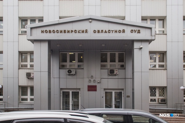 По версии следователей, новосибирцы совершали свои преступления в период с февраля по апрель <nobr class="_">2020 года</nobr> По версии следователей, новосибирцы совершали свои преступления в период с февраля по апрель <nobr class="_">2020 года</nobr>