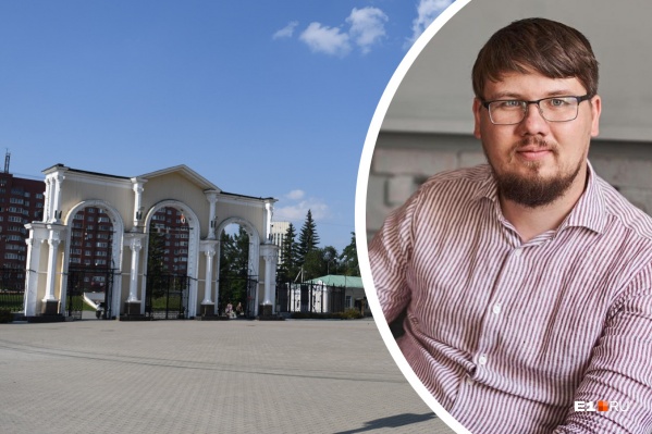 Последние полтора года парк живет в режиме постоянных перемен. Теперь его обновлением займется новый директор из прежней команды Павел Зубакин Последние полтора года парк живет в режиме постоянных перемен. Теперь его обновлением займется новый директор из прежней команды Павел Зубакин