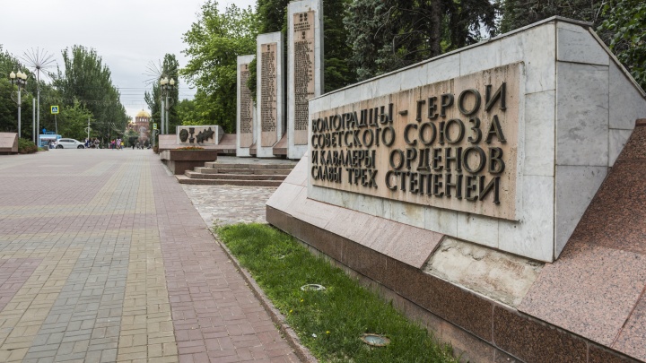 В Волгограде решили потратиться на проекты ремонта двух братских могил и мемориала на Аллее Героев