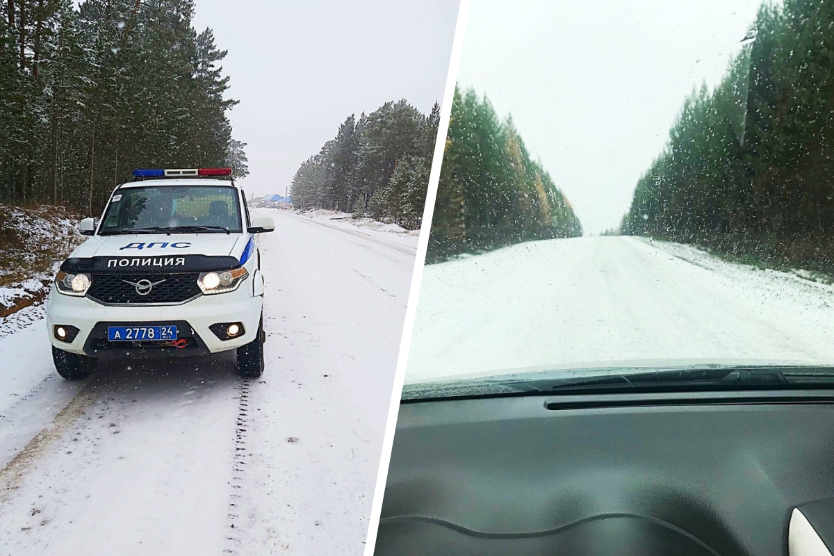 Трассы вокруг Красноярска завалило снегом. Под Дивногорском уже опрокинулся КАМАЗ с углем