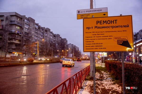 Проспект Машиностроителей ремонтируют по национальному проекту «Безопасные и качественные автодороги» Проспект Машиностроителей ремонтируют по национальному проекту «Безопасные и качественные автодороги»