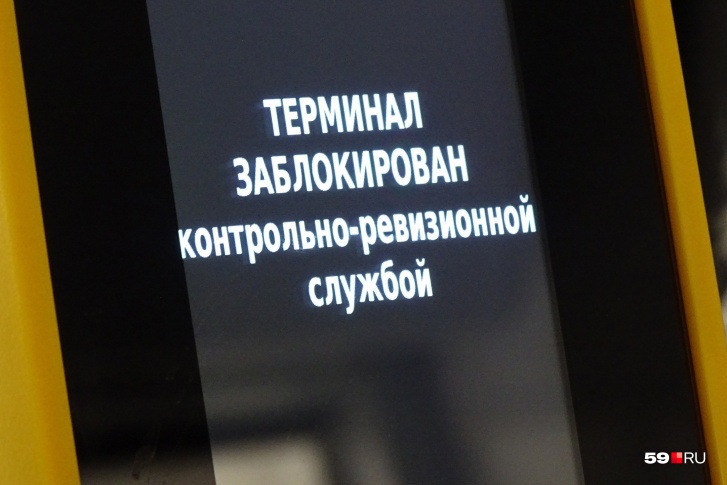 Впредь контролеры не будут «белыми и пушистыми» Впредь контролеры не будут «белыми и пушистыми»
