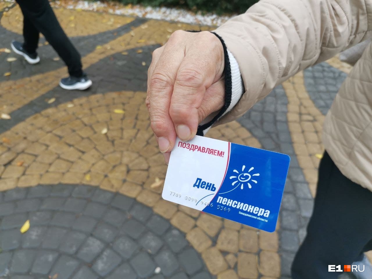 Пенсионерам в Екатеринбурге на выборах выдали карточки в «Пятерочку», но они не работают