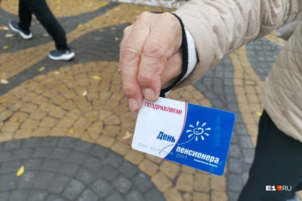 Пенсионеры рассчитывали разжиться продуктами на выборах, но не у всех это получилось Пенсионеры рассчитывали разжиться продуктами на выборах, но не у всех это получилось