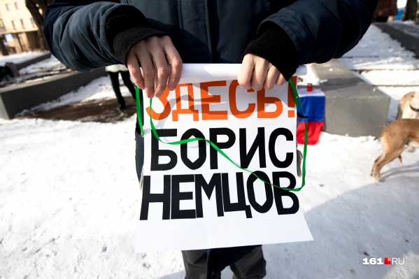Пикет собирались провести в следующую субботу Пикет собирались провести в следующую субботу