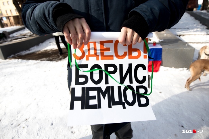 Районная администрация в Ростове запретила требовать сменяемости власти в РФ