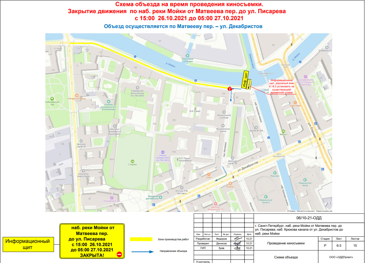 Карта спб для автомобилистов со знаками