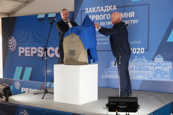 11 сентября 2020 года в Новосибирске заложили первый камень завода по производству соленых снеков PepsiCo 11 сентября 2020 года в Новосибирске заложили первый камень завода по производству соленых снеков PepsiCo
