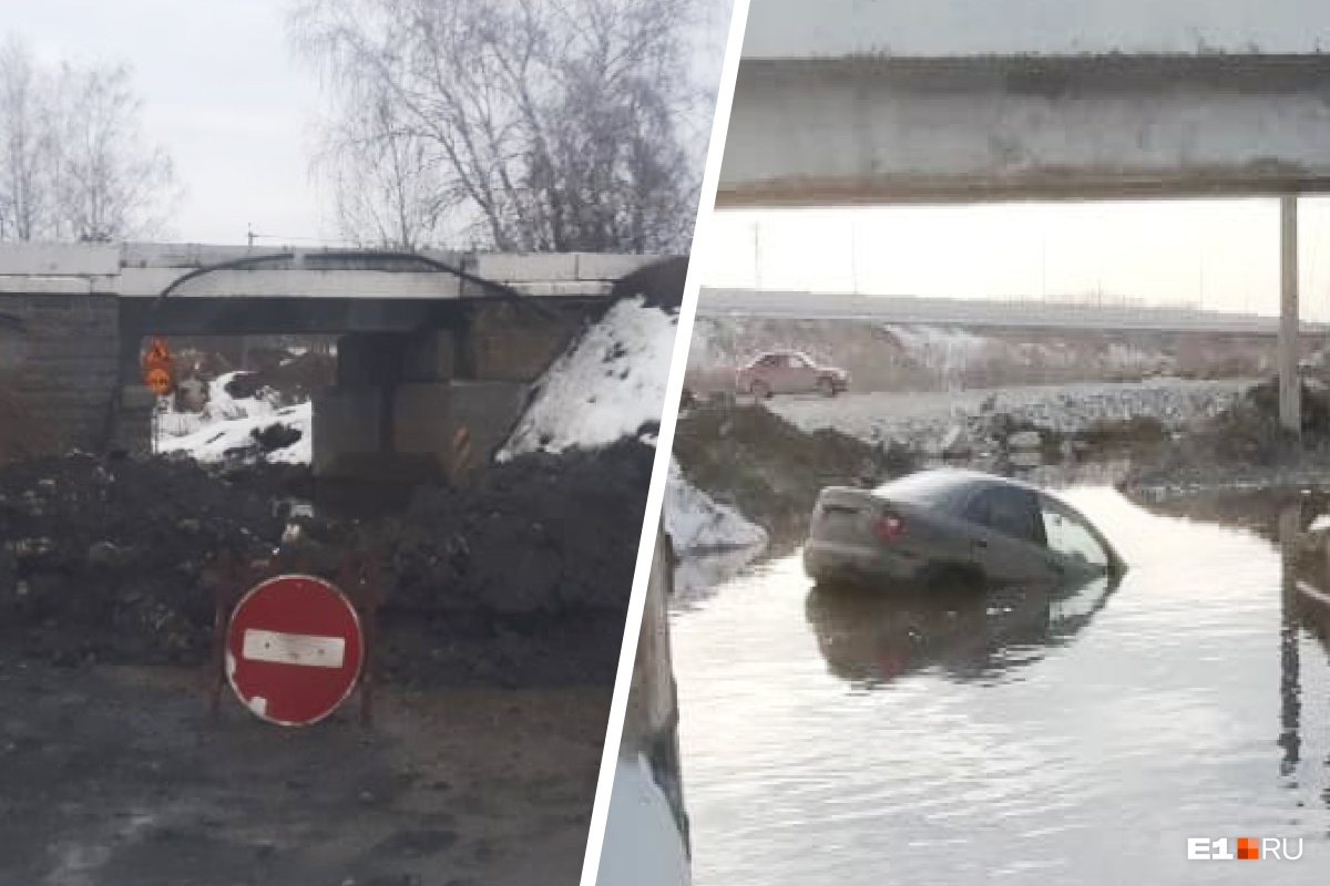 В Екатеринбурге закрыли дорогу под железнодорожным мостом, где утонуло несколько машин