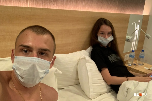 31 июля пара должна была вернуться домой 31 июля пара должна была вернуться домой