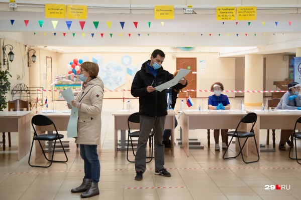 Голосование прошло с 17 по 19 сентября Голосование прошло с 17 по 19 сентября