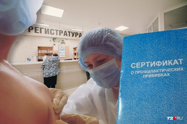 С начала поставок в Тюменскую область доставили 70 тысяч доз вакцины С начала поставок в Тюменскую область доставили 70 тысяч доз вакцины