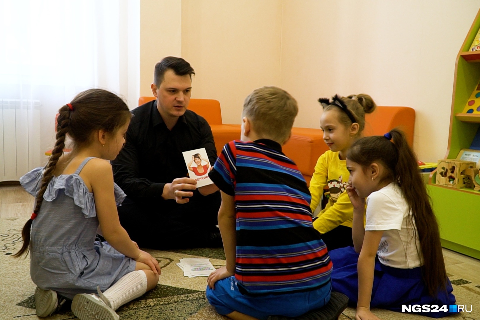Родители находят общение с педагогом-мужчиной полезным <nobr class="_">для детей</nobr> Родители находят общение с педагогом-мужчиной полезным <nobr class="_">для детей</nobr>