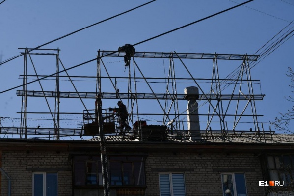 От надписи «Мы молоды» остался только металлический каркас, но и его уже разбирают От надписи «Мы молоды» остался только металлический каркас, но и его уже разбирают