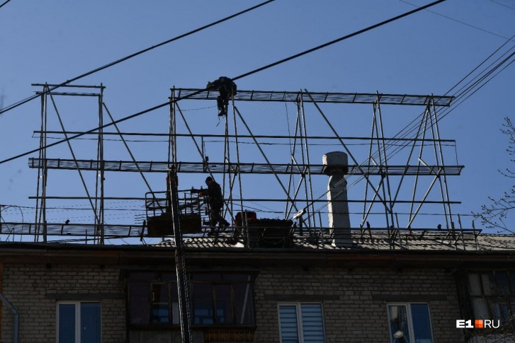 От надписи «Мы молоды» остался только металлический каркас, но и его уже разбирают От надписи «Мы молоды» остался только металлический каркас, но и его уже разбирают