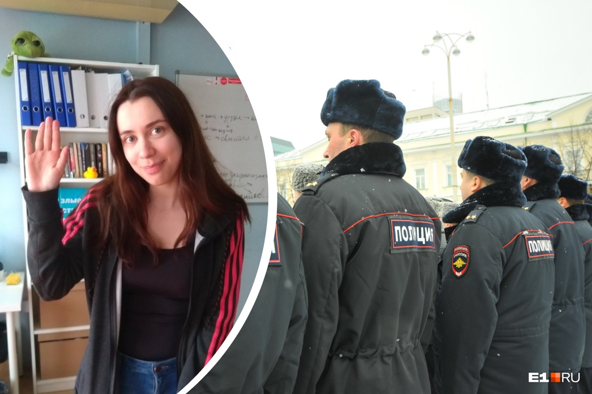 Пропавшую сотрудницу штаба Навального нашли в Екатеринбурге