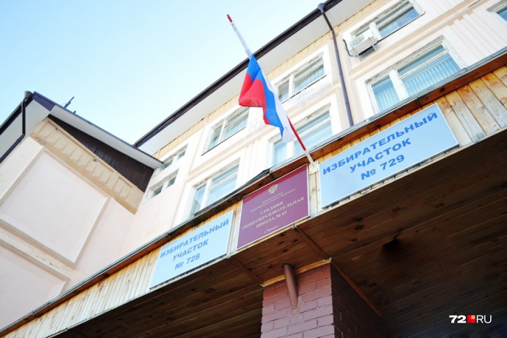 Выборы в Государственную думу пройдут в три дня — с 17 по 19 сентября Выборы в Государственную думу пройдут в три дня — с 17 по 19 сентября