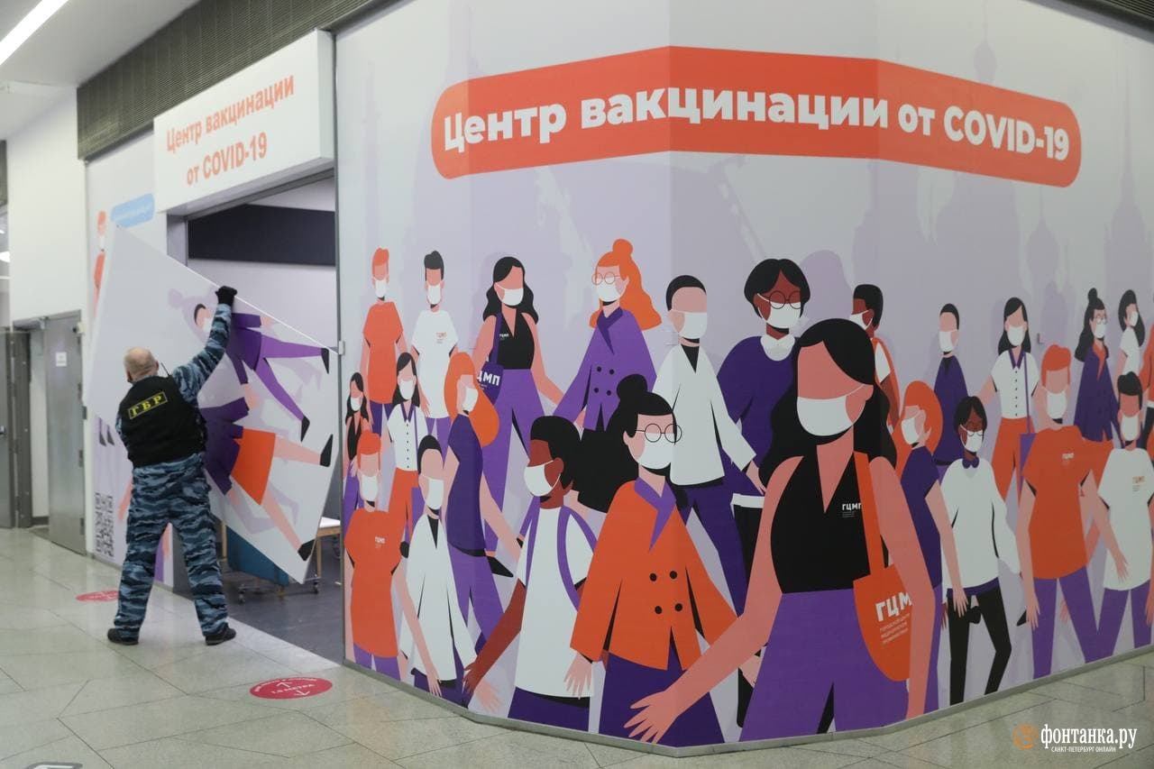 центр вакцинации в ТЦ «Охта молл»<br><br>автор фото Сергей Коньков / «Фонтанка.ру»