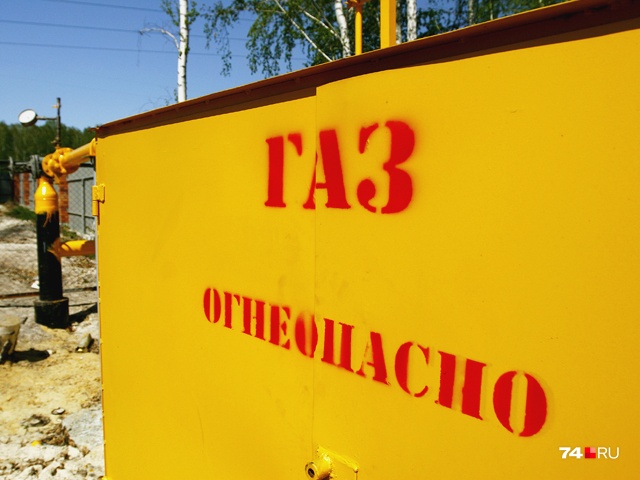 В России началась бесплатная газификация участков: как провести себе газ и кому это пока не светит