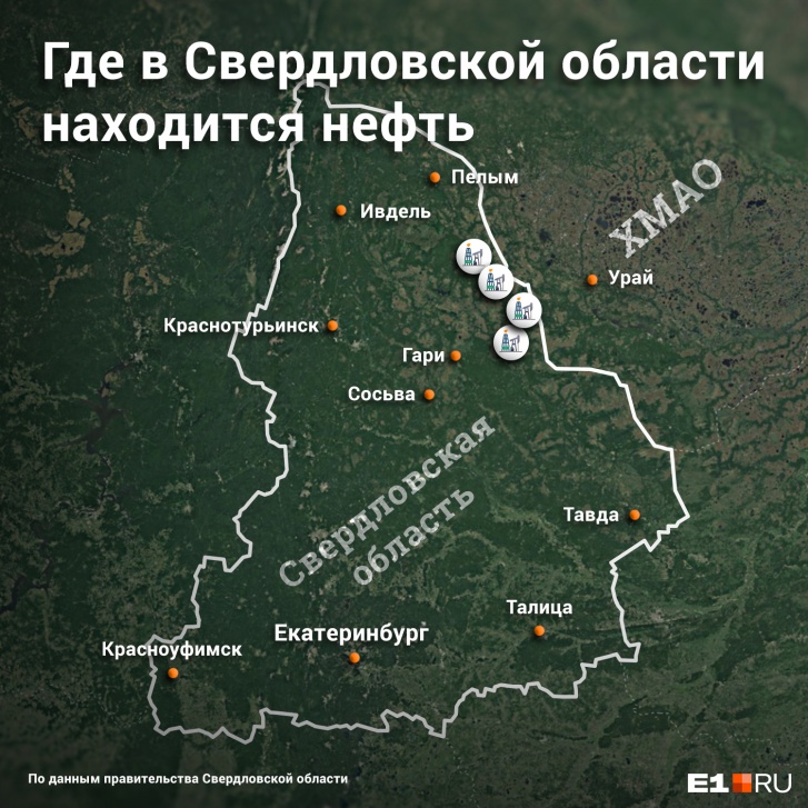 Поиски нефти активно идут на северо-востоке Свердловской области, в Гаринском районе