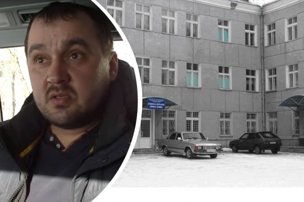 Брат одного из пациентов предал огласке инцидент с врачом Брат одного из пациентов предал огласке инцидент с врачом