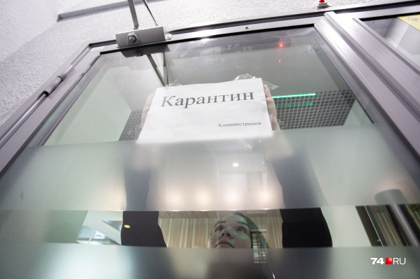Школьники стали уходить на карантин спустя неделю после начала учебного года Школьники стали уходить на карантин спустя неделю после начала учебного года