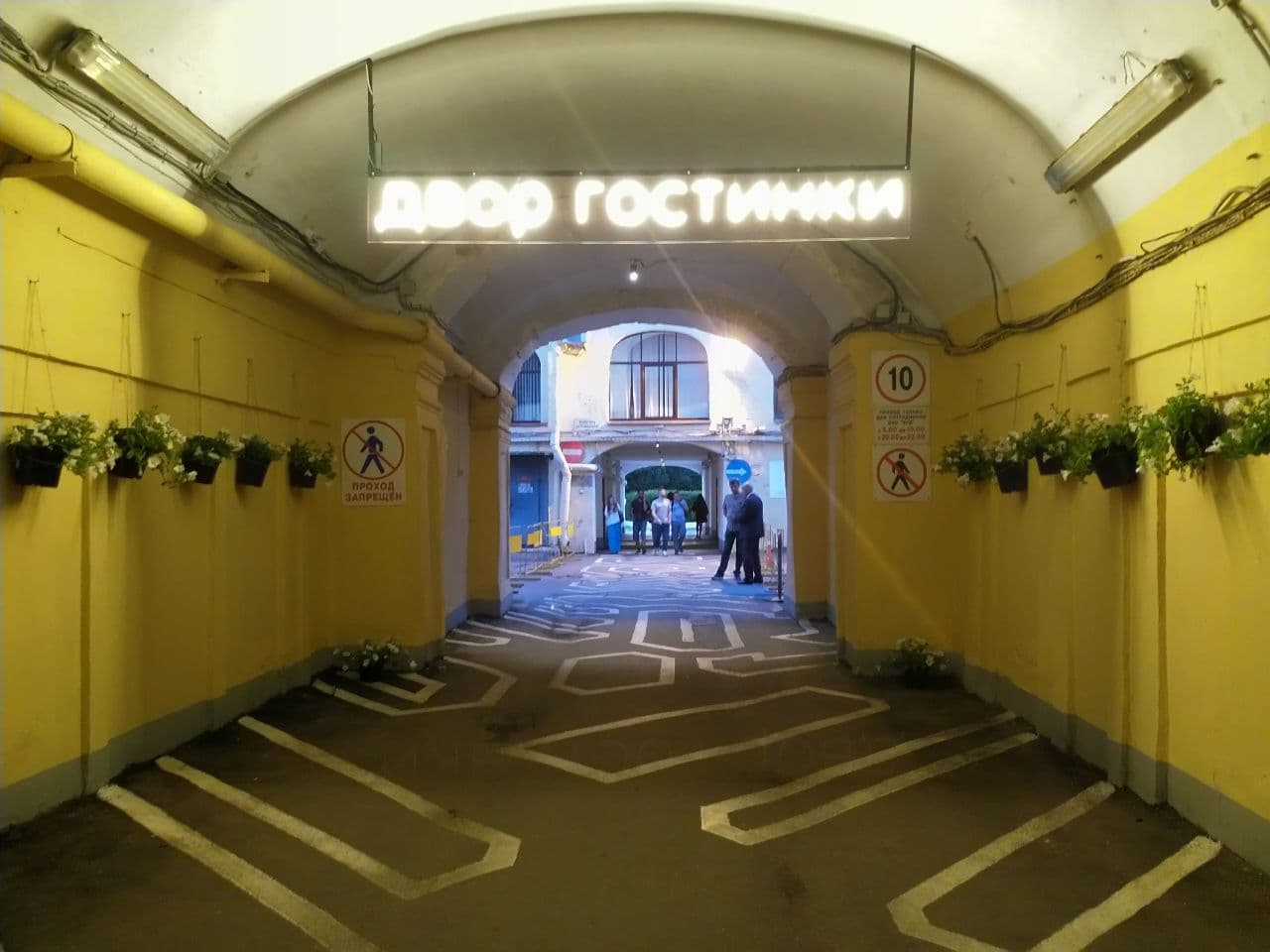 Флигель спб фото - Бека Тур
