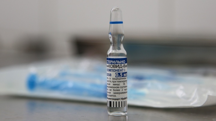 ВОЗ приостановила процесс одобрения вакцины «Спутник V» из-за нарушений на заводе в Уфе