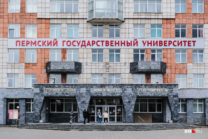 ПГНИУ первым из вузов принял решение о возвращении на дистантционку1 ПГНИУ первым из вузов принял решение о возвращении на дистантционку1