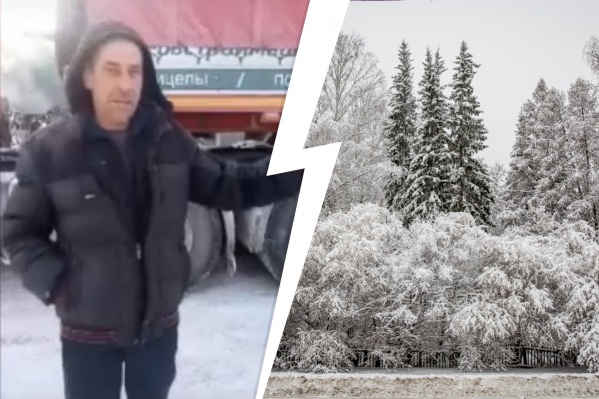 Большегруз съехал в кювет, когда на трассе было 45 градусов мороза Большегруз съехал в кювет, когда на трассе было 45 градусов мороза
