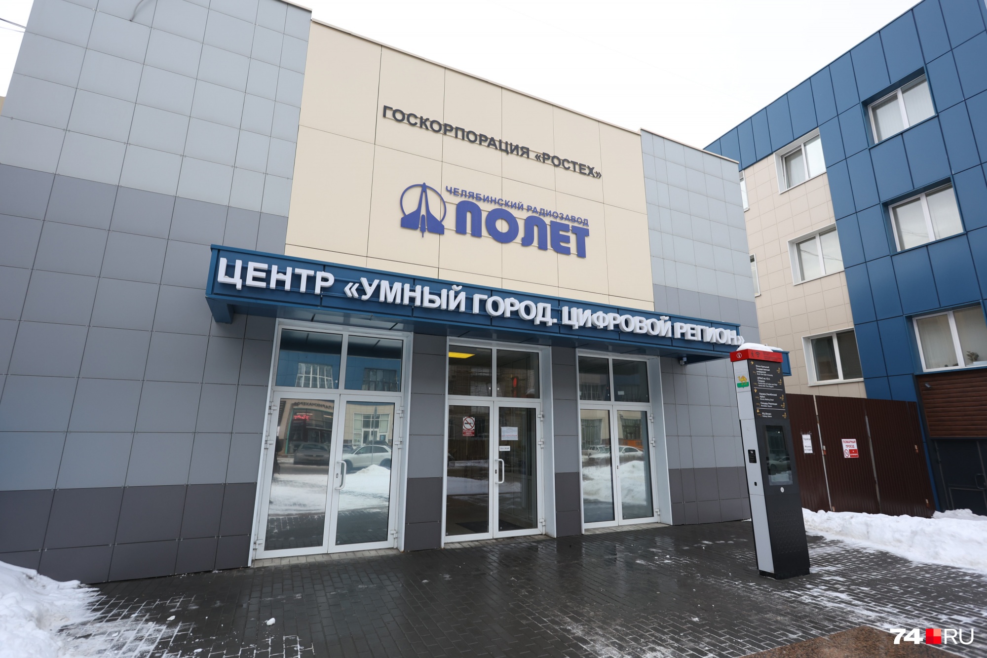 «Полет» теснят со всех сторон «Полет» теснят со всех сторон 