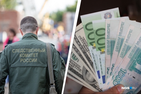 Женщина заключила соглашение со следствием Женщина заключила соглашение со следствием