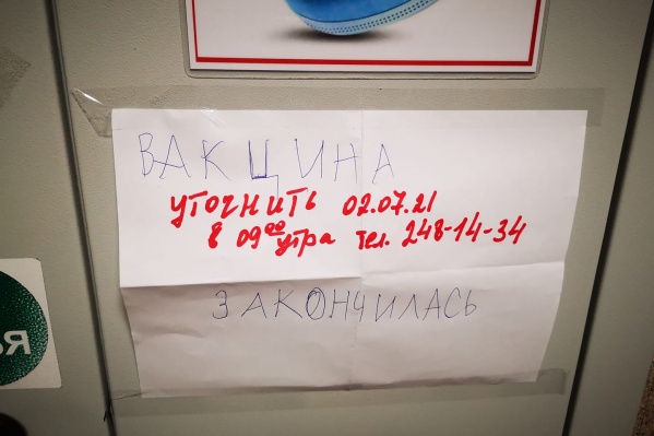 Пункт вакцинации на вокзале приостанавливает работу на время Пункт вакцинации на вокзале приостанавливает работу на время