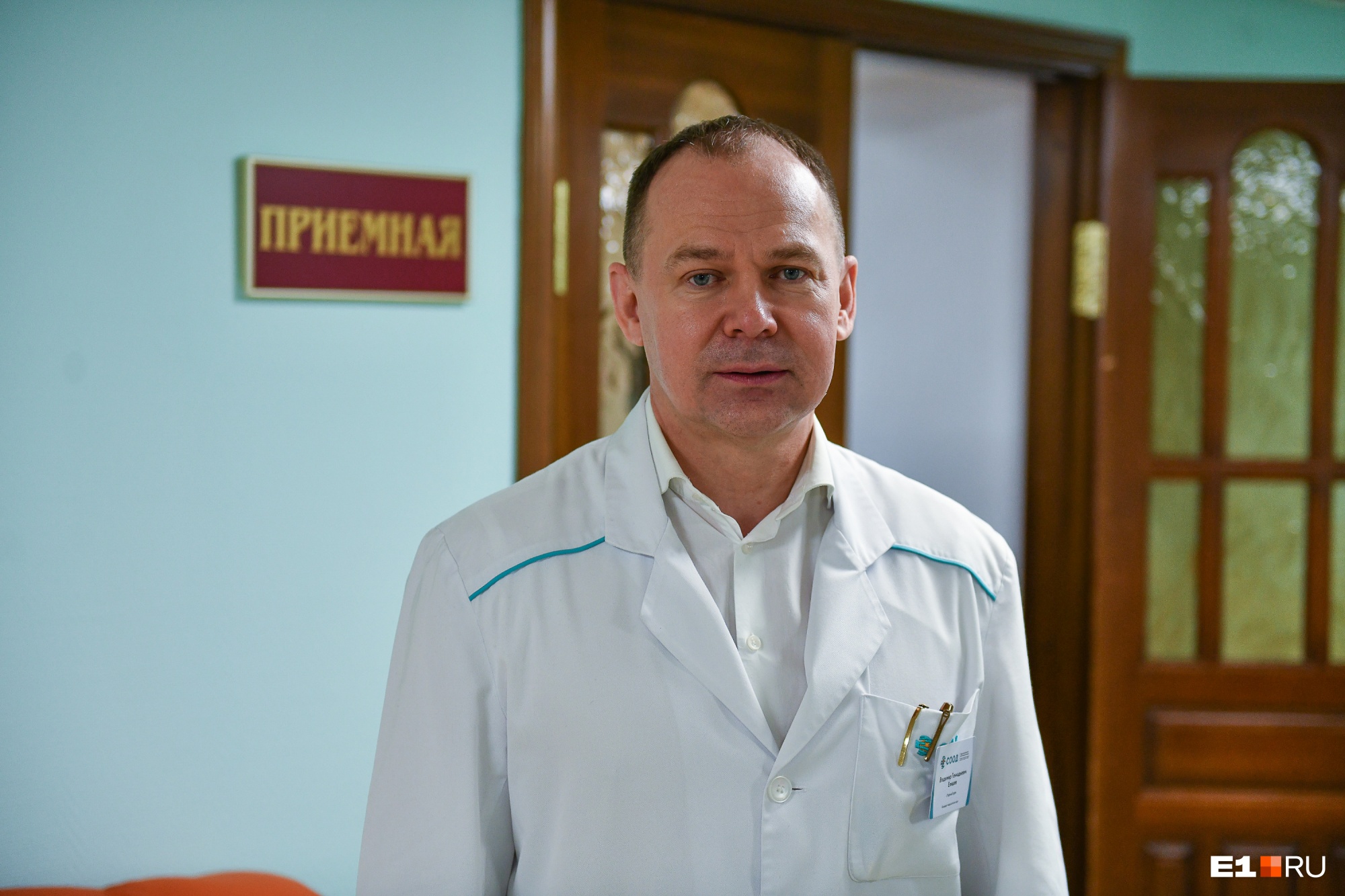 Стало меньше пациентов с запущенным раком: подводим итоги года с главврачом Свердловского онкоцентра