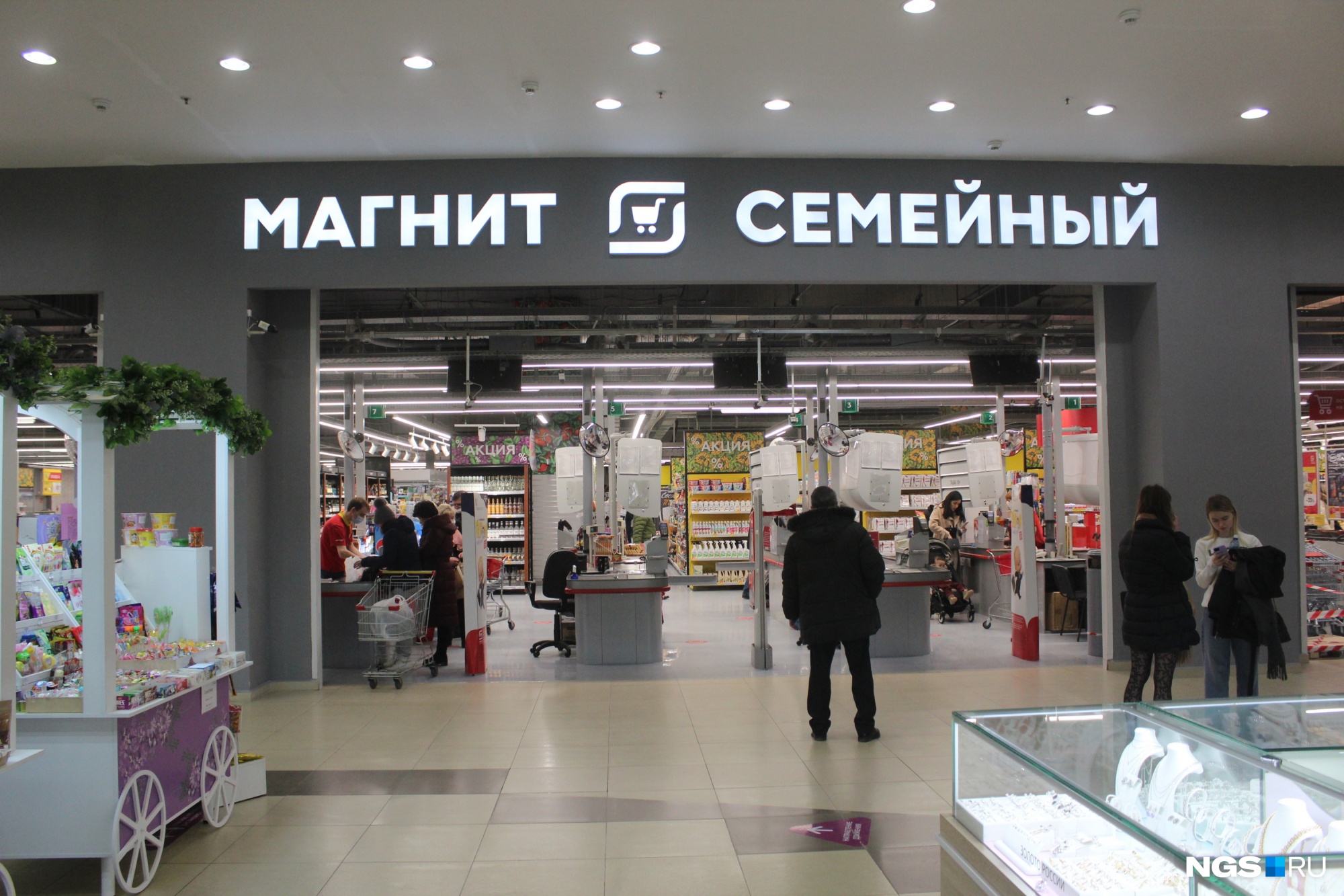 «Магнит» обновленного формата в ТРЦ «Галерея Новосибирск»