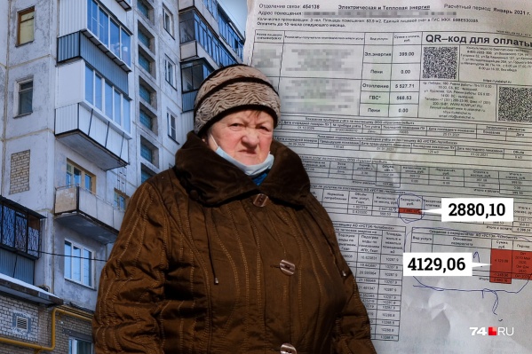 Жителям панельки на Северо-Западе повысили плату не только за январь 2021-го, но и за 2019 год Жителям панельки на Северо-Западе повысили плату не только за январь 2021-го, но и за 2019 год