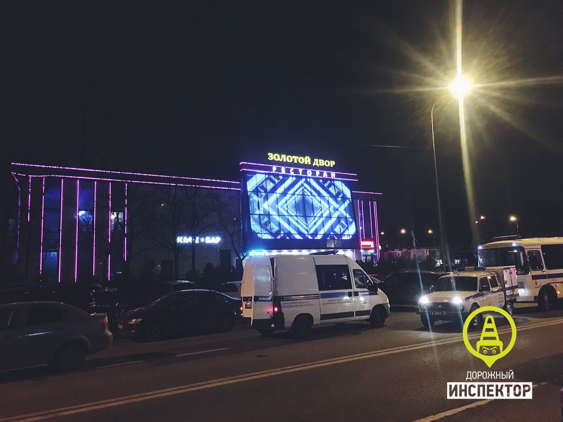 Золотой двор ресторан санкт петербург