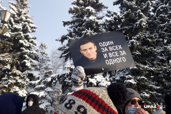 Люди принесли фотографии Алексея Навального Люди принесли фотографии Алексея Навального 
