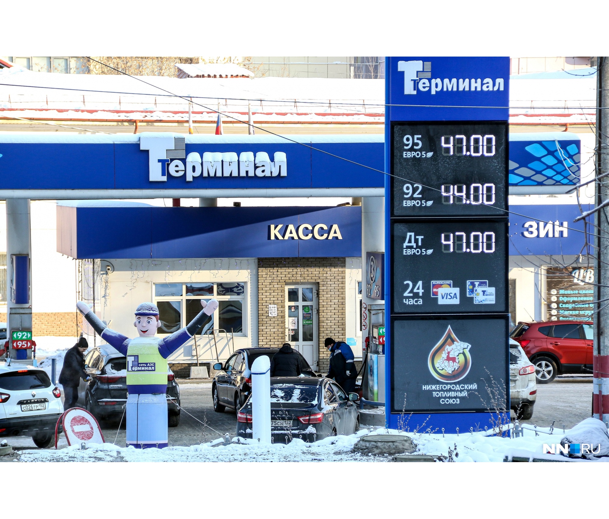 Заправка сети «Терминал» Заправка сети «Терминал» 