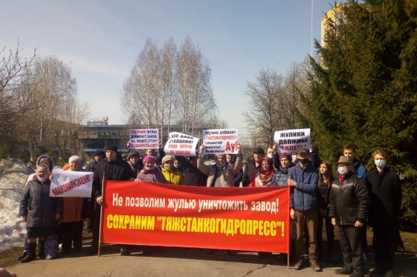 Сотрудники недовольны сокращениями и возможным закрытием завода Сотрудники недовольны сокращениями и возможным закрытием завода