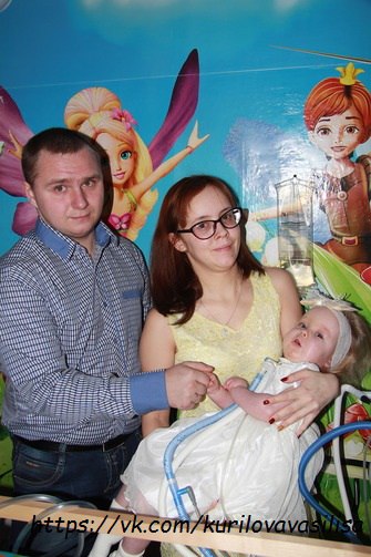 Наталья, Павел и Василиса Наталья, Павел и Василиса