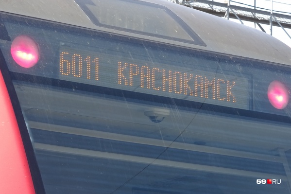 Электричка до Краснокамска будет отправляться с вокзала раньше Электричка до Краснокамска будет отправляться с вокзала раньше